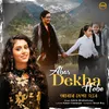 About Abar Dekha Hobe Song